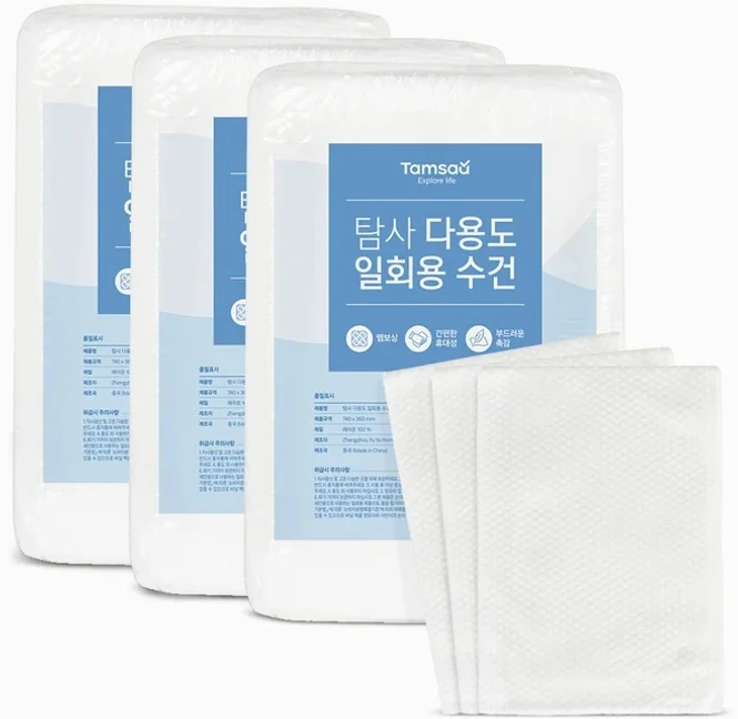 탐사 다양하게 사용하는 도톰한 소프트 일회용 수건