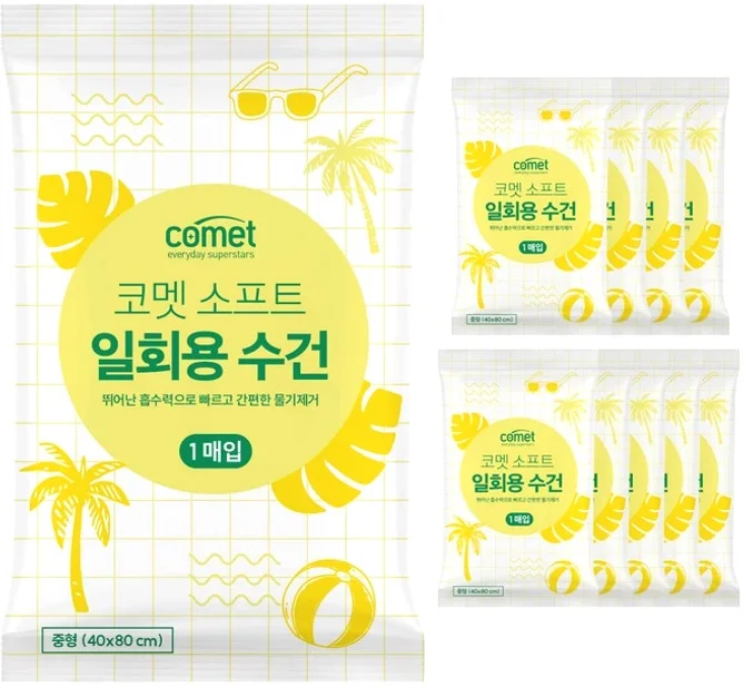 코멧 소프트 일회용 수건 중형