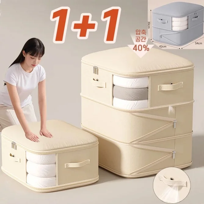 1+1 보이는 이불 압축 파우치 지퍼압축 3단/ 2단 숨쉬는 이불 케이스 대용량 이불장 옷장 패딩 옷 정리함 부피순삭 압축팩 2종세트