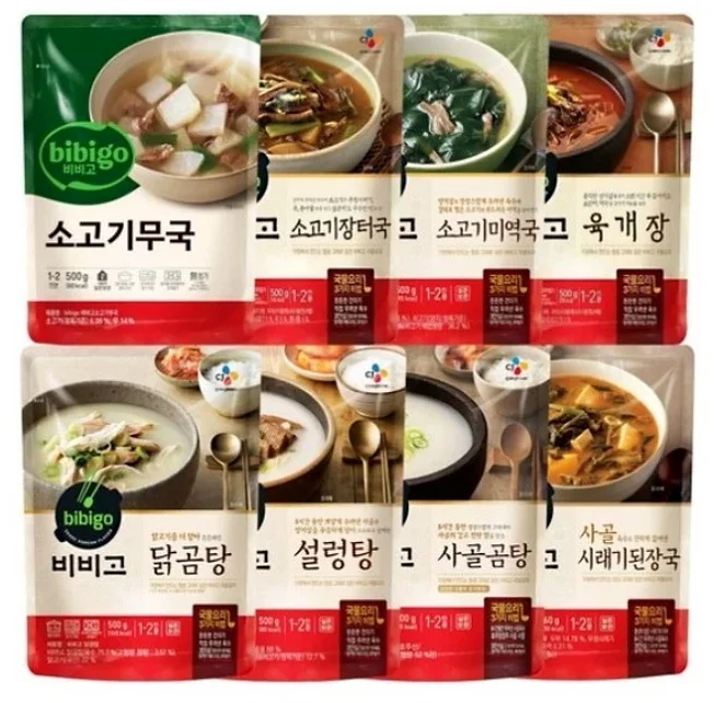비비고 국 탕 8종 세트