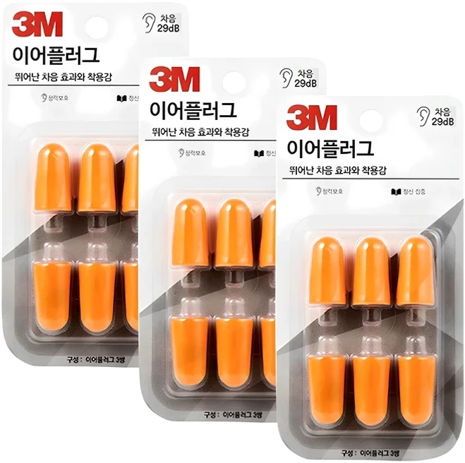 쓰리엠 이어플러그 귀마개 리필