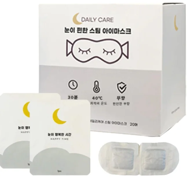 해피스팀 온열 안대 눈 찜질팩 스팀 아이마스크 무향