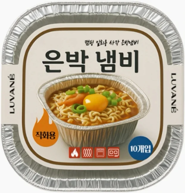 루바네 캠핑 일회용 사각 은박냄비 1000ml