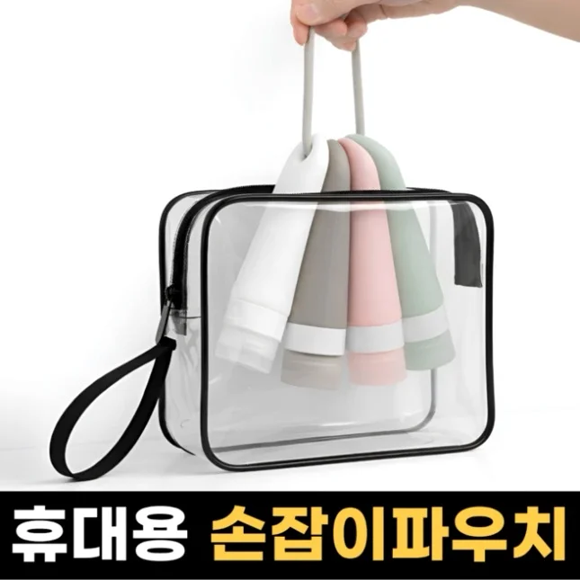 여행용 실리콘 공병 90ml 4종세트
