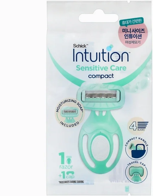 인튜이션 컴팩트 휴대용 여성제모기