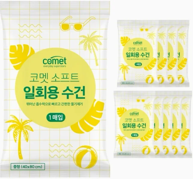 코멧 소프트 일회용 수건 중형