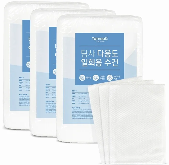 탐사 다양하게 사용하는 도톰한 소프트 일회용 수건