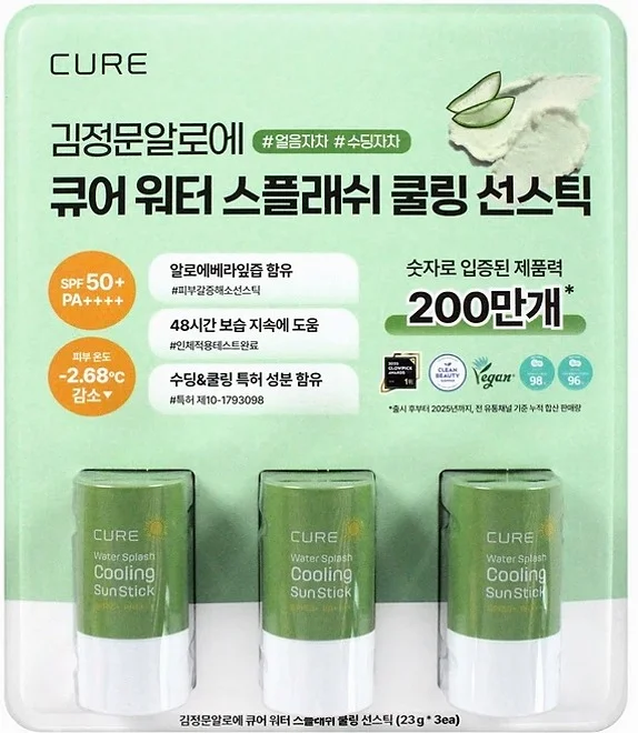 김정문알로에 큐어 워터 스플래쉬 쿨링 선스틱 SPF50+ PA++++