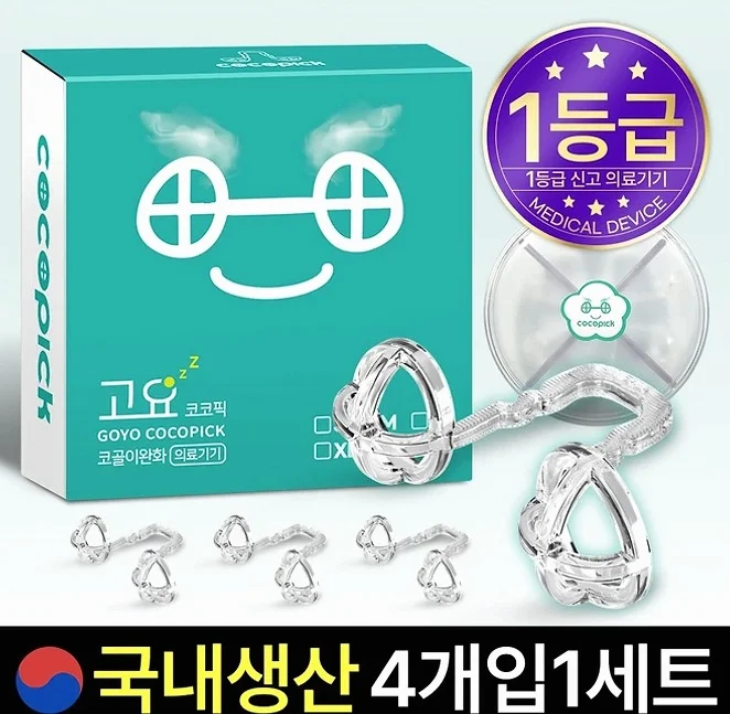 코코픽 비강확장기 코골이 완화 기구 ALL