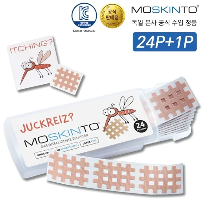 독일 Moskinto 모스킨토 모기패치 24p+1p (독일 본사 공식 수입 정품)