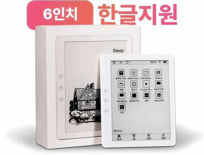 OSLAB 휴대용 6인치 이북 리더기 E INK 스마트 전자책