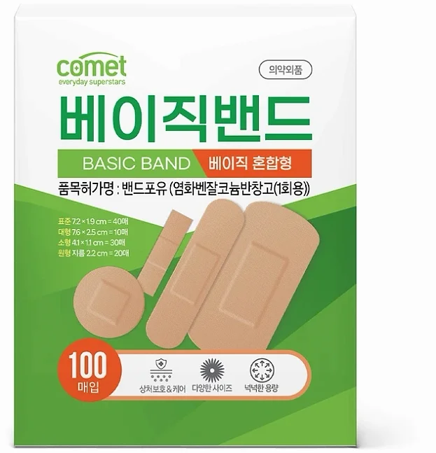 코멧 베이직 밴드 혼합형