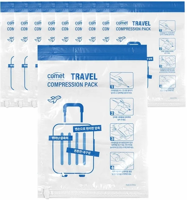 코멧 여행용 압축팩
