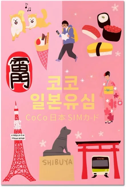 SoftBank 일본 코코 데이터 전용 유심칩