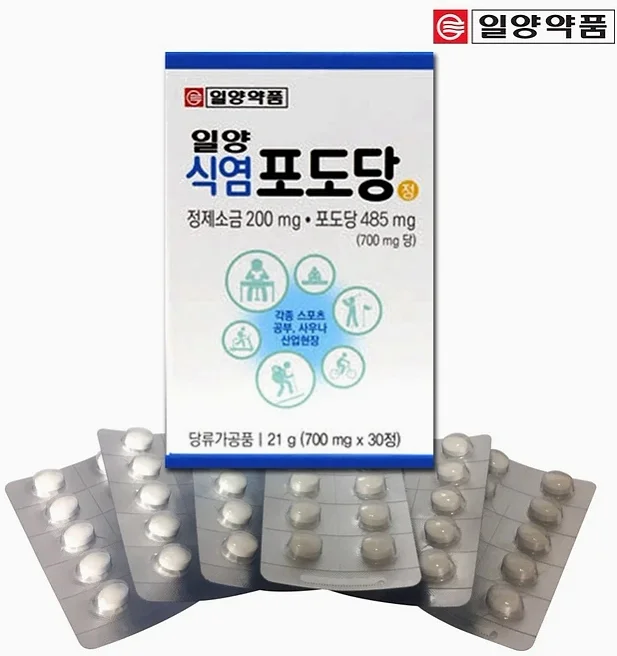 일양약품 일양 식염포도당