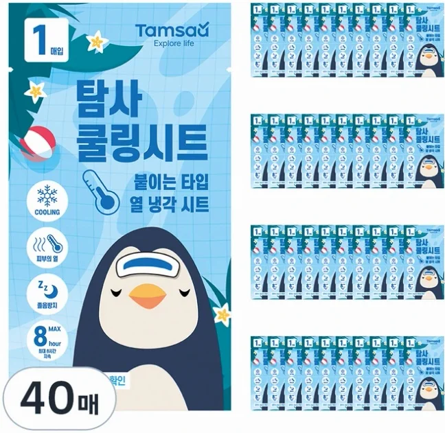 탐사 붙이는 열 냉각 해열시트 40매 어린이 성인 겸용