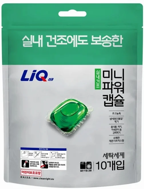 리큐 진한겔 실내건조 미니파워캡슐