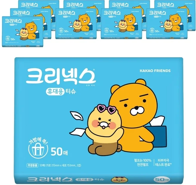 크리넥스 휴대용 티슈