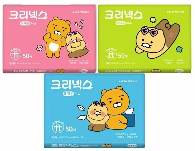 크리넥스 여행용 티슈