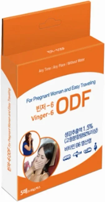 배멀미 어린이 차 멀미 메스꺼움 임산부 입덧 완화 방지 빈저6 필름(5입) 1개