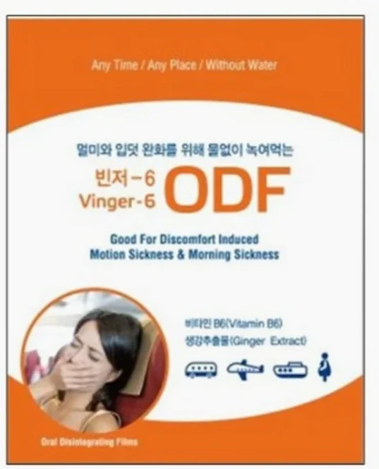 라보타치 빈저6 5매입 입덧 멀미 완화 먹는 필름형