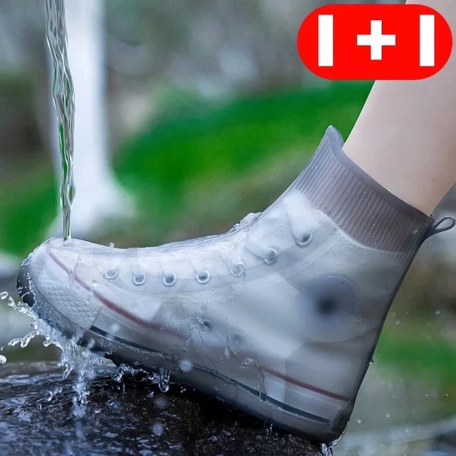 1+1 방수신발커버 미끄럼 방지 실리콘 장화 커버 두꺼워진 내마모성 장화 우천 방수화
