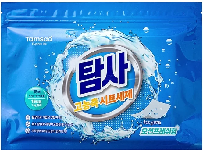 탐사 고농축 시트세제 오션프레쉬향