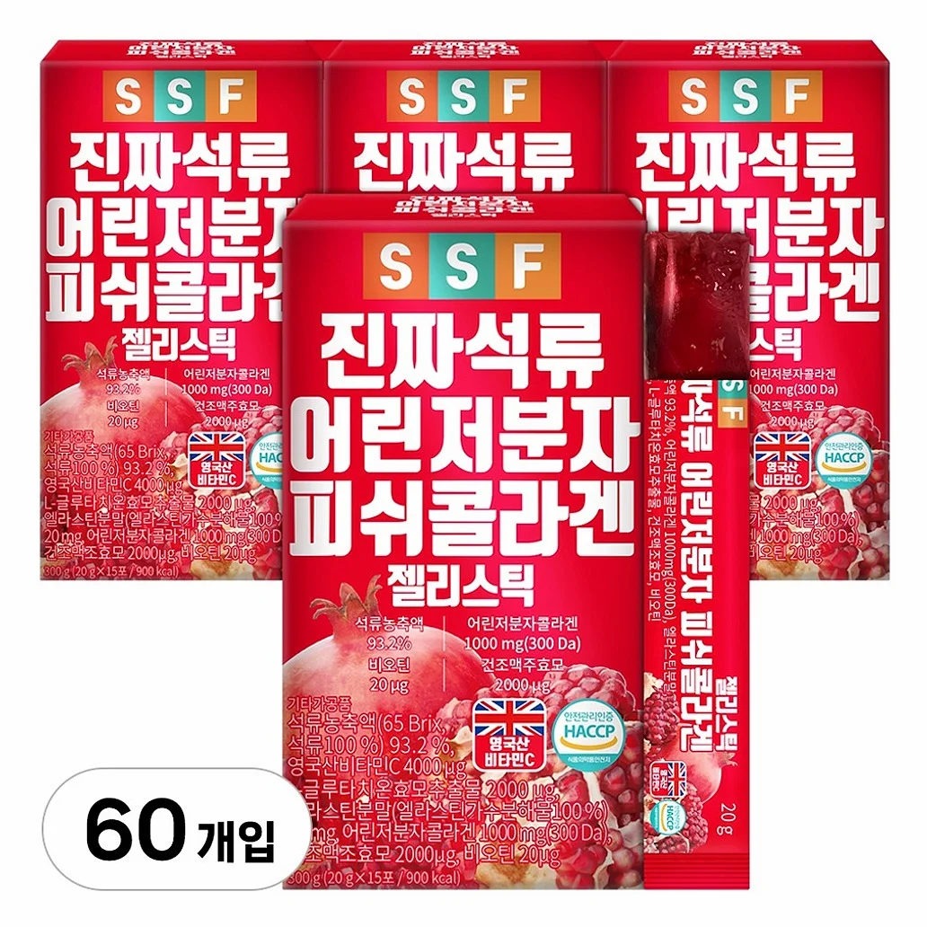 순수식품 진짜 석류 저분자 콜라겐 젤리 스틱