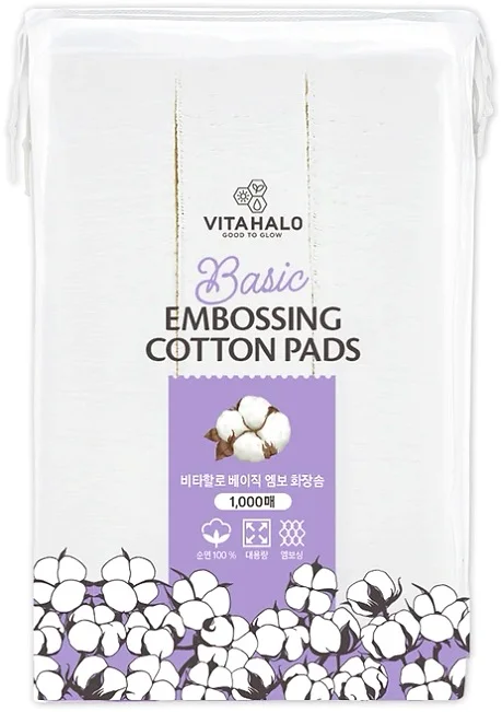 화장솜 1000매가 이 가격? 비타할로 무형광 대용량부터 1800매 짐승용량 비교