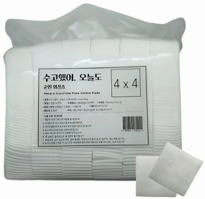 국내생산 수고했어 오늘도 순면화장솜 4x4 450g 절단솜 작은사이즈 1800매이상 네일/닥토/클렌징 대용량 전문가용 에스테틱 네일샵