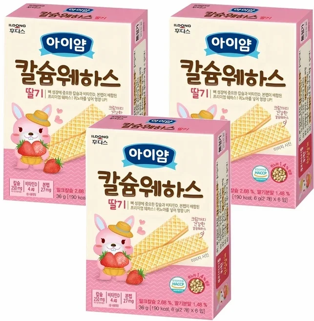 아이얌 칼슘웨하스