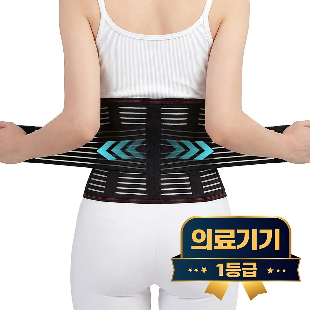 라이프엠디 의료용 메쉬 허리 보호대 척추 압박 교정 복대 고탄력 이중 슬림 벨트 얇은 통기성 밴드 파워 고정 지지대
