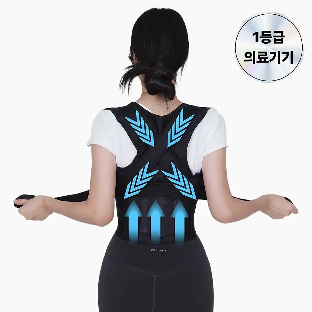 1등급 의료기기 올바름 자세 밸런스 밴드, 1개, BLACK