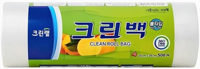 주방의 숨은 공신! 비닐봉투 롤 3종 비교, 살림 고수만 아는 선택 기준은?